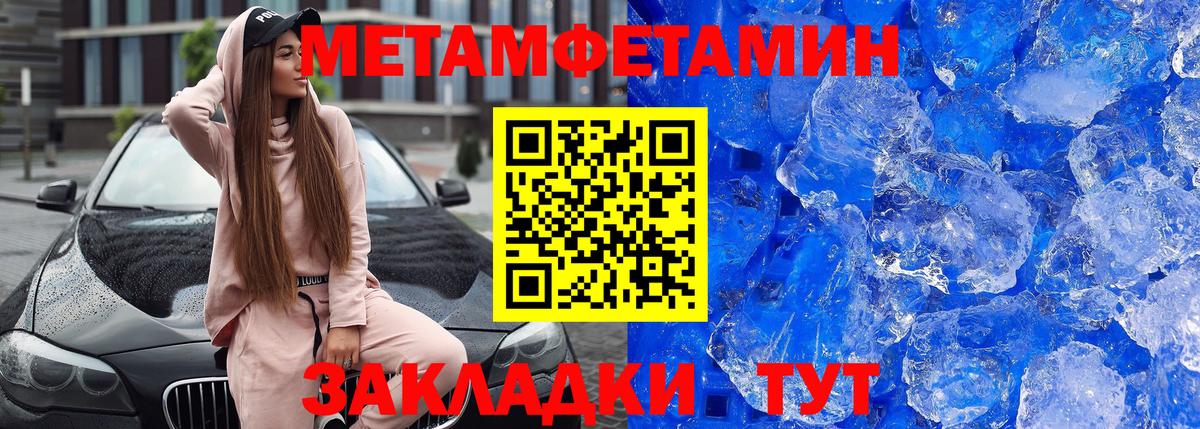 Амфетамин  Вход с VPN  АМФ  Курск  АМФ 97% 