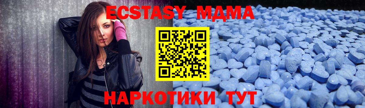 Экстази Дубай Курск