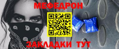 спайс Комсомольск-на-Амуре