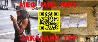 каннабис Конаково