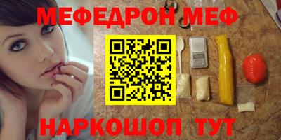 спайс Комсомольск-на-Амуре