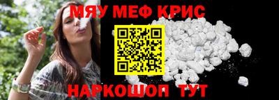 спайс Комсомольск-на-Амуре