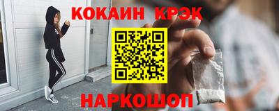 спайс Комсомольск-на-Амуре