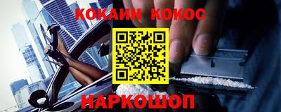 прущая мука Коммунар