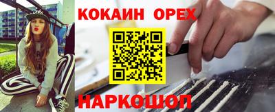 прущая мука Коммунар