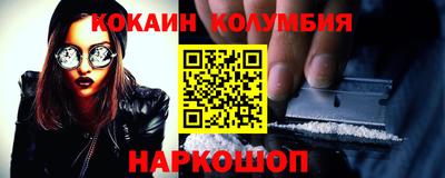 каннабис Конаково