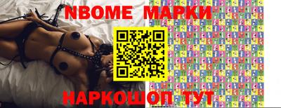 прущая мука Коммунар