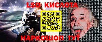 спайс Комсомольск-на-Амуре