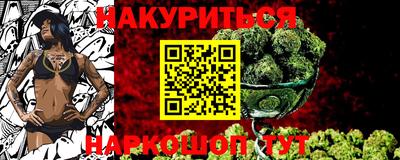 спайс Комсомольск-на-Амуре