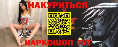 каннабис Конаково