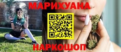 спайс Комсомольск-на-Амуре