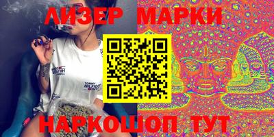 спайс Комсомольск-на-Амуре