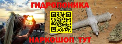 каннабис Конаково