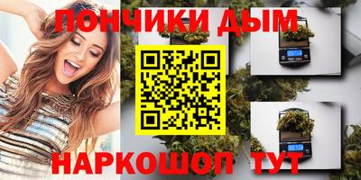 спайс Комсомольск-на-Амуре
