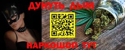 прущая мука Коммунар