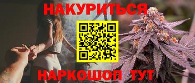 прущая мука Коммунар