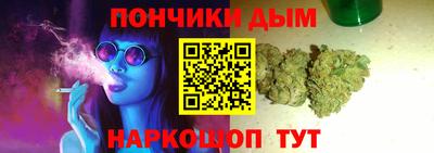 каннабис Конаково