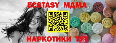 прущая мука Коммунар