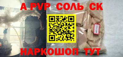 прущая мука Коммунар