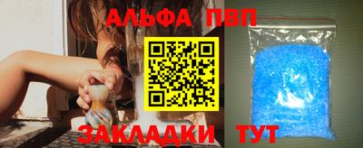 каннабис Конаково