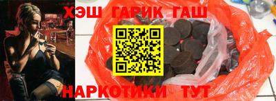 каннабис Конаково