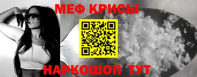 прущая мука Коммунар