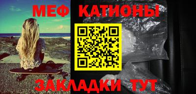 спайс Комсомольск-на-Амуре