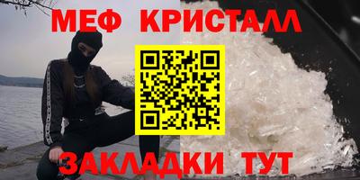 спайс Комсомольск-на-Амуре