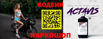 спайс Комсомольск-на-Амуре