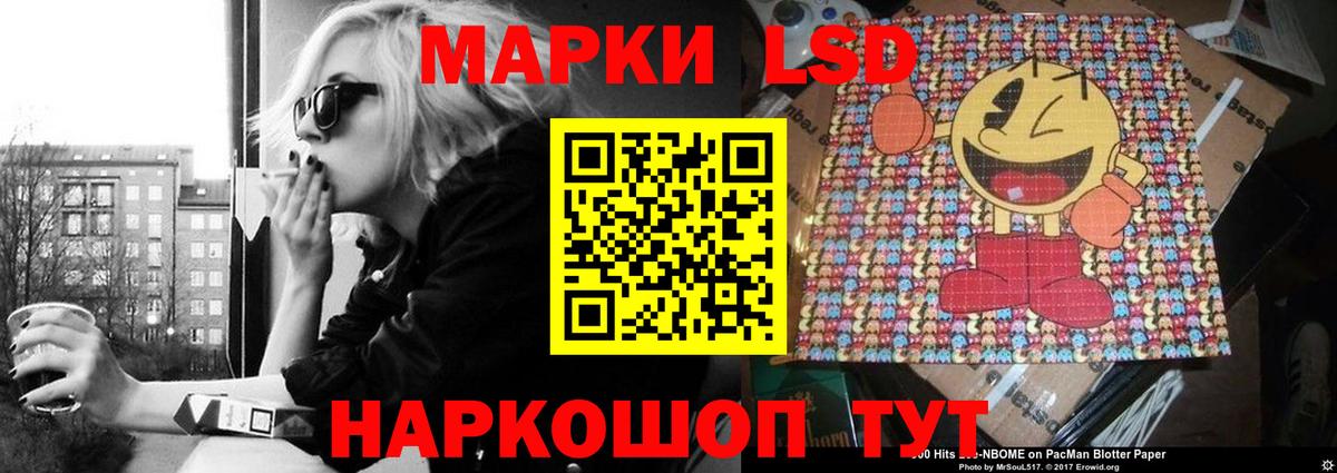 ЛСД экстази ecstasy Курск