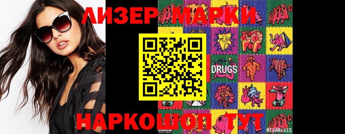 Лсд 25 экстази кислота  Вход с VPN  LSD-25 экстази  LSD-25 экстази кислота  Курск 
