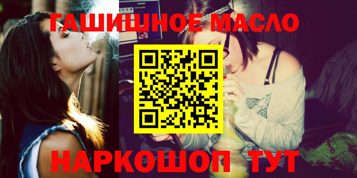 Дистиллят ТГК жижа Курск
