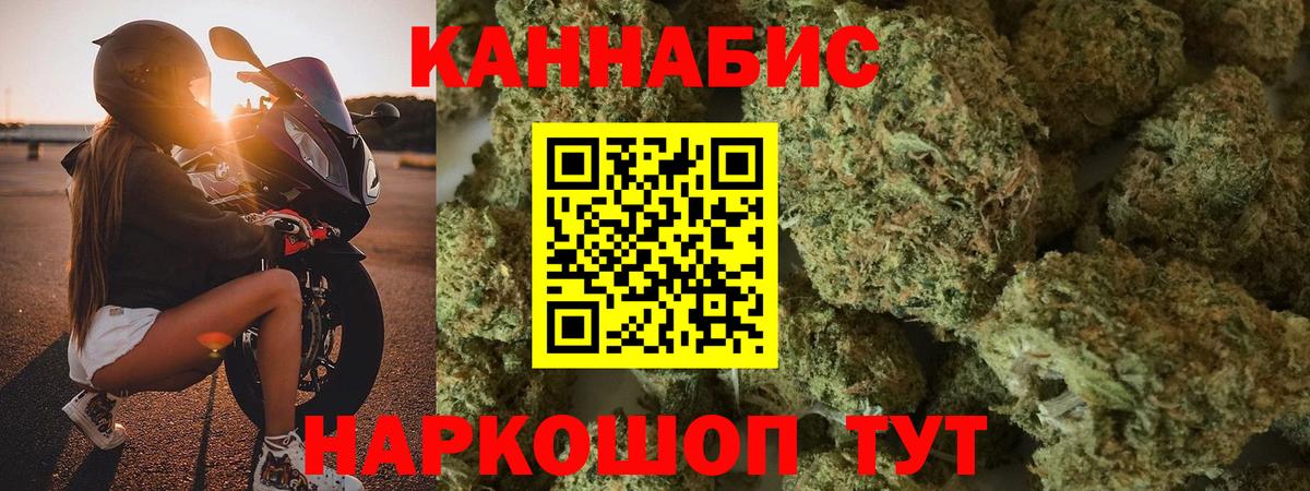 Курск  Марихуана конопля  Вход с VPN  Бошки марихуана Amnesia  Каннабис AK-47 